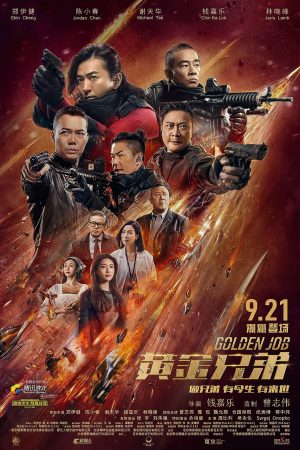 Beklenmedik İhanet – Huang jin xiong di izle