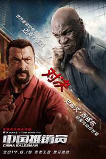 Çinli Satıcı – China Salesman izle