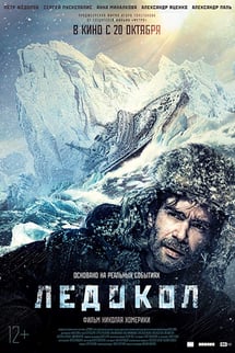 Buzkıran – The Icebreaker izle