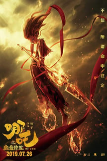 Ne Zha zhi mo tong jiang shi izle