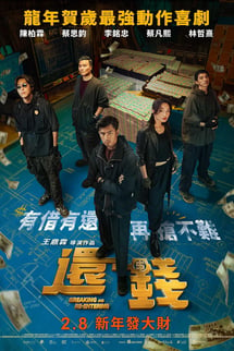 Ters Soygun – Huan qian izle